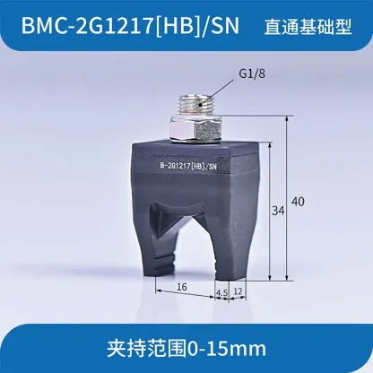 SOVE BM-2G2057[HB] High Temperature Resistance Two-Finger Flexible Pneumatic Manipulator Touch Clamp Silicone for Automotive 3C