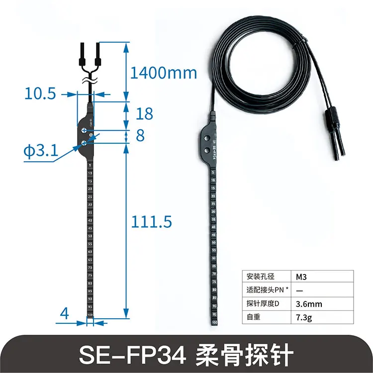 SOVE Soft Touch Flexible Bone Probe Sensor Soft Claw with Diffuse Reflection Fiber Optic Can Bend Be Processed by Cutting