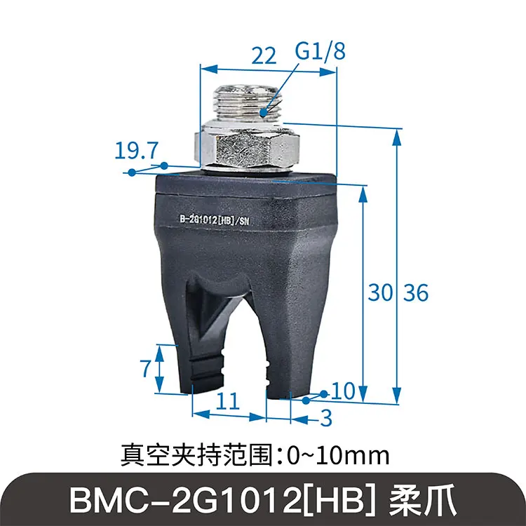 SOVE BM-F2G1012[HB]/SN Soft Touch Injection Molding Machine Flexible Claw Pneumatic Components No Trace Silicone Rubber Products