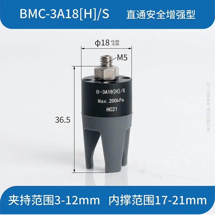 SOVE BMC-3B08[H]/S Three-finger Soft Touch Pneumatic Clamp Wear-Resistant Seamless Grasp Flexible Claw Manipulator Suction Cup