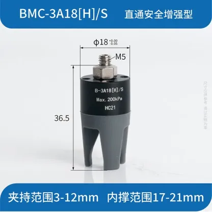 SOVE BMC-3B08[H]/S Three-finger Soft Touch Pneumatic Clamp Wear-Resistant Seamless Grasp Flexible Claw Manipulator Suction Cup