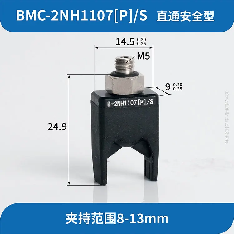 SOVE BMC-20301[H]/S Soft Touch Complete Vacuum Suction Cup Flexible Soft Rubber Clamps Manipulator Accessories