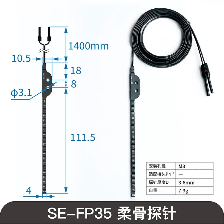 SOVE Soft Touch Flexible Bone Probe Sensor Soft Claw with Diffuse Reflection Fiber Optic Can Bend Be Processed by Cutting