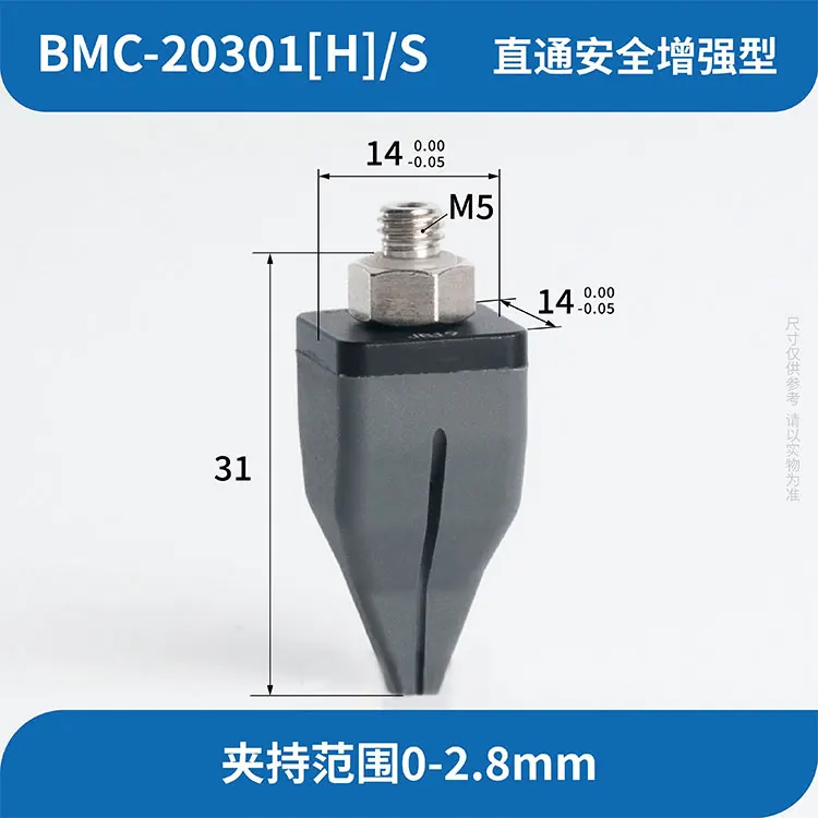 SOVE BMC-20301[H]/S Soft Touch Complete Vacuum Suction Cup Flexible Soft Rubber Clamps Manipulator Accessories