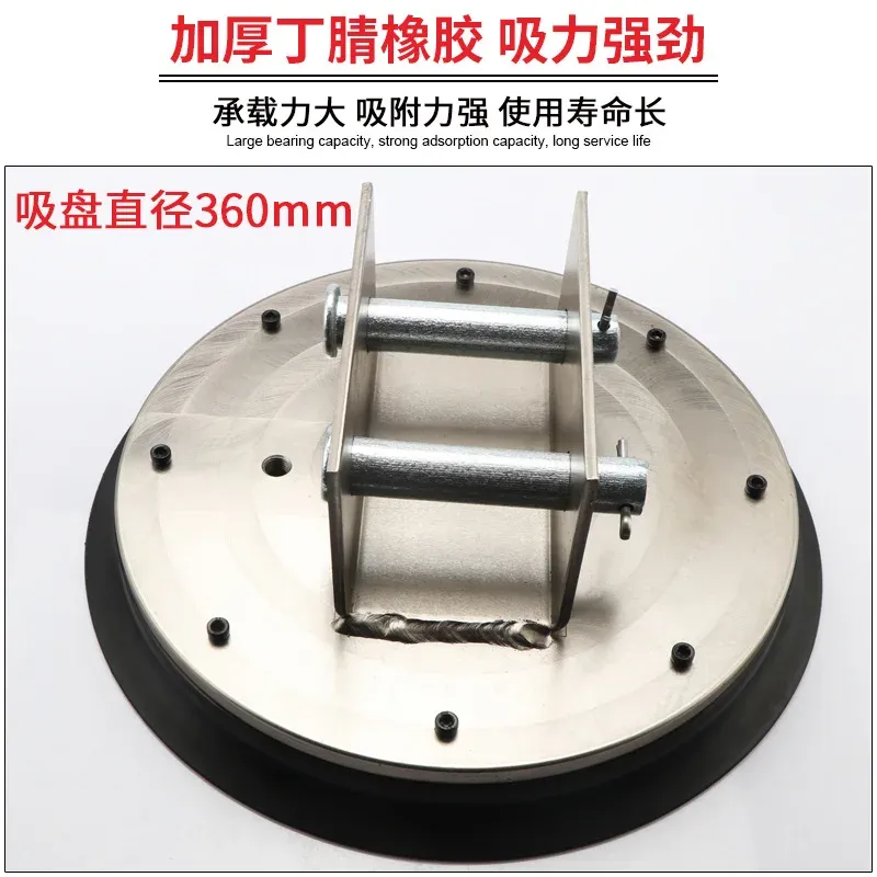 Industrial 360-mm robotic arm accessories: Heavy-duty vacuum cups for laser feeding systems-BOLTTE