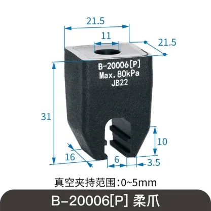 SOVE B-20006 Injection Molding Machine Soft Touch Claw Vacuum Suction Cup Pneumatic Fixture Flexible Hand Gripper Rubber CN;JIA