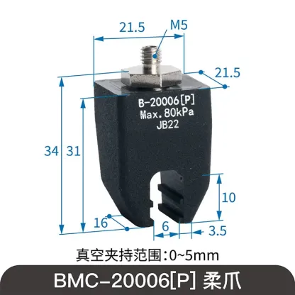 SOVE B-20006 Injection Molding Machine Soft Touch Claw Vacuum Suction Cup Pneumatic Fixture Flexible Hand Gripper Rubber CN;JIA