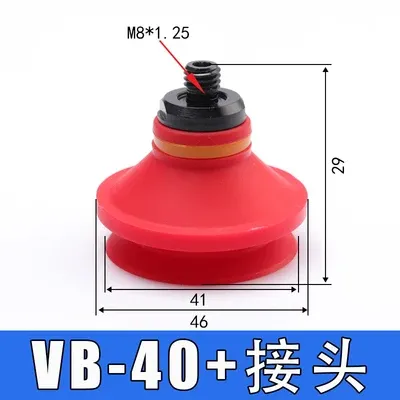 10PCS Vacuum Sucker VB-10 20 30 40 50 Industrial Vacuum Chuck Manipulator Accessories VMECA Series Red Black Suction Cups-BOLTTE