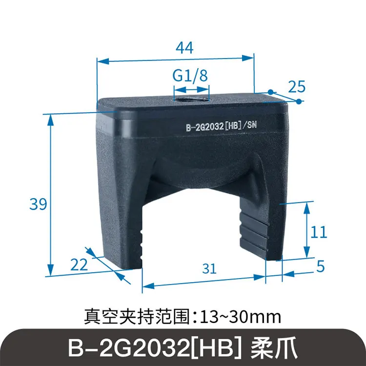 BM-F2G2047[HB] Soft Touch Pneumatic Clamp Two-Finger Flexible Gripper High Temperature Resistance Negative Rubber Product Rubber