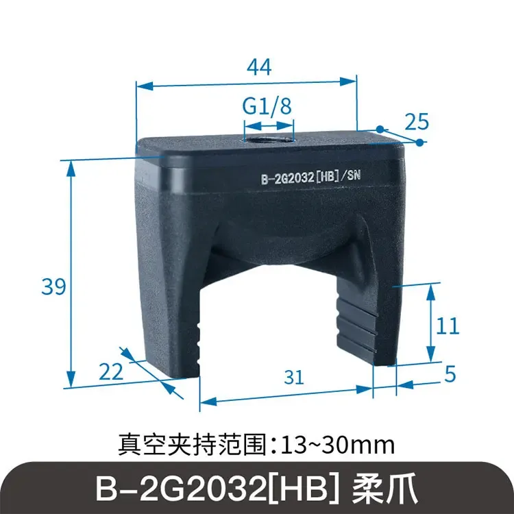 BM-F2G2047[HB] Soft Touch Pneumatic Clamp Two-Finger Flexible Gripper High Temperature Resistance Negative Rubber Product Rubber