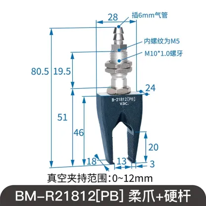 Two-Finger Soft Touch Flexible Gripper Vacuum Suction Cup Manipulator Clamp High Temperature Resistance Negative Pressure-Rubber