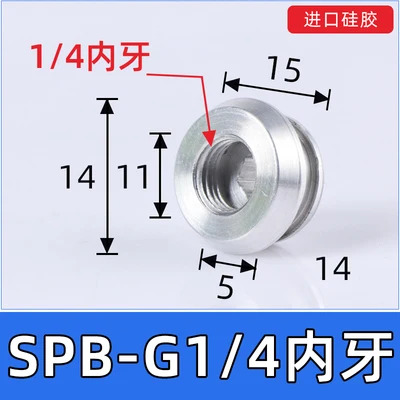 Manipulator Suction Cup SPB30/40/50 Corrugated Pad Variations Silicone Nozzle Packaging Soft Bag Special Vacuum Chuck Sucker-BOLTTE