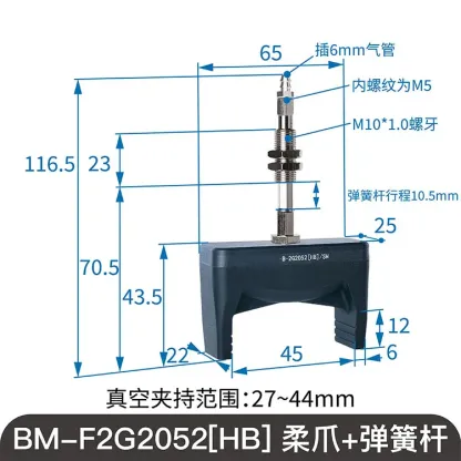 SOVE BM-F2G2052[HB]/SN High Temperature Resistance Two-Finger Flexible Pneumatic Manipulator Clamp Touch Clamps Rubber