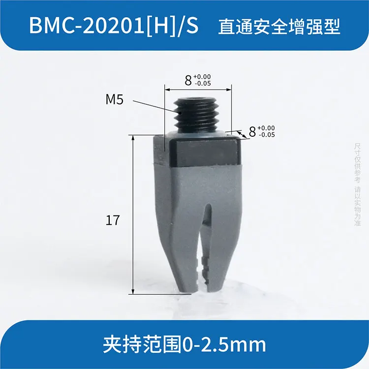 SOVE BMC-20301[H]/S Soft Touch Complete Vacuum Suction Cup Flexible Soft Rubber Clamps Manipulator Accessories