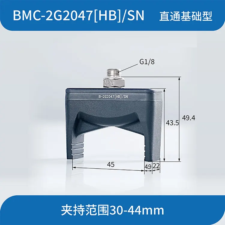 SOVE BM-2G2057[HB] High Temperature Resistance Two-Finger Flexible Pneumatic Manipulator Touch Clamp Silicone for Automotive 3C