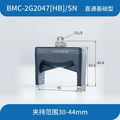 SOVE BM-2G2057[HB] High Temperature Resistance Two-Finger Flexible Pneumatic Manipulator Touch Clamp Silicone for Automotive 3C