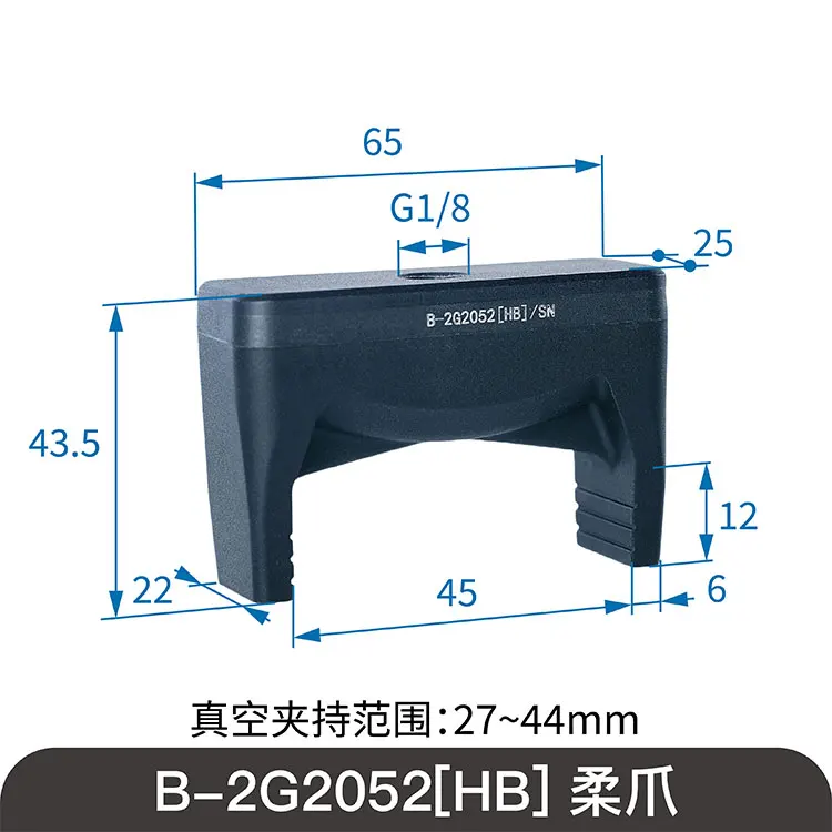 SOVE BM-F2G2052[HB]/SN High Temperature Resistance Two-Finger Flexible Pneumatic Manipulator Clamp Touch Clamps Rubber