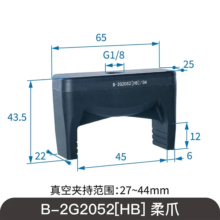 SOVE BM-F2G2052[HB]/SN High Temperature Resistance Two-Finger Flexible Pneumatic Manipulator Clamp Touch Clamps Rubber