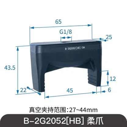 SOVE BM-F2G2052[HB]/SN High Temperature Resistance Two-Finger Flexible Pneumatic Manipulator Clamp Touch Clamps Rubber