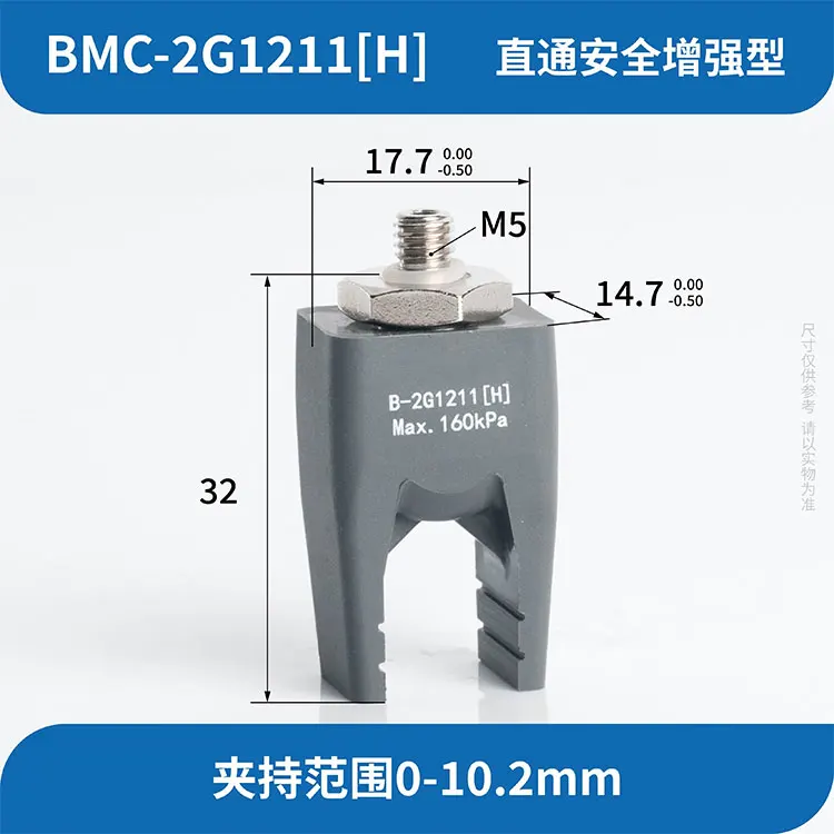 SOVE BMC-20301[H]/S Soft Touch Complete Vacuum Suction Cup Flexible Soft Rubber Clamps Manipulator Accessories