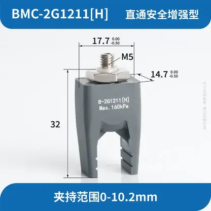 SOVE BMC-20301[H]/S Soft Touch Complete Vacuum Suction Cup Flexible Soft Rubber Clamps Manipulator Accessories