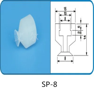 Robot accessories suction cup Silicone nozzle Industrial vacuum silica gel Powerful sucker Industrial suction nozzle-BOLTTE