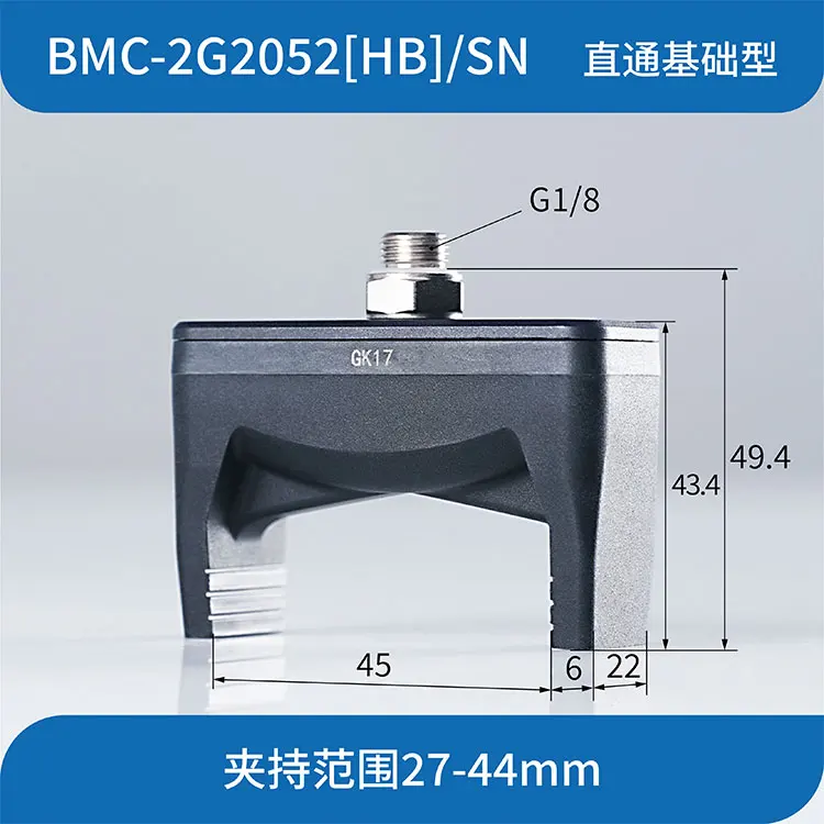 SOVE BM-2G2057[HB] High Temperature Resistance Two-Finger Flexible Pneumatic Manipulator Touch Clamp Silicone for Automotive 3C