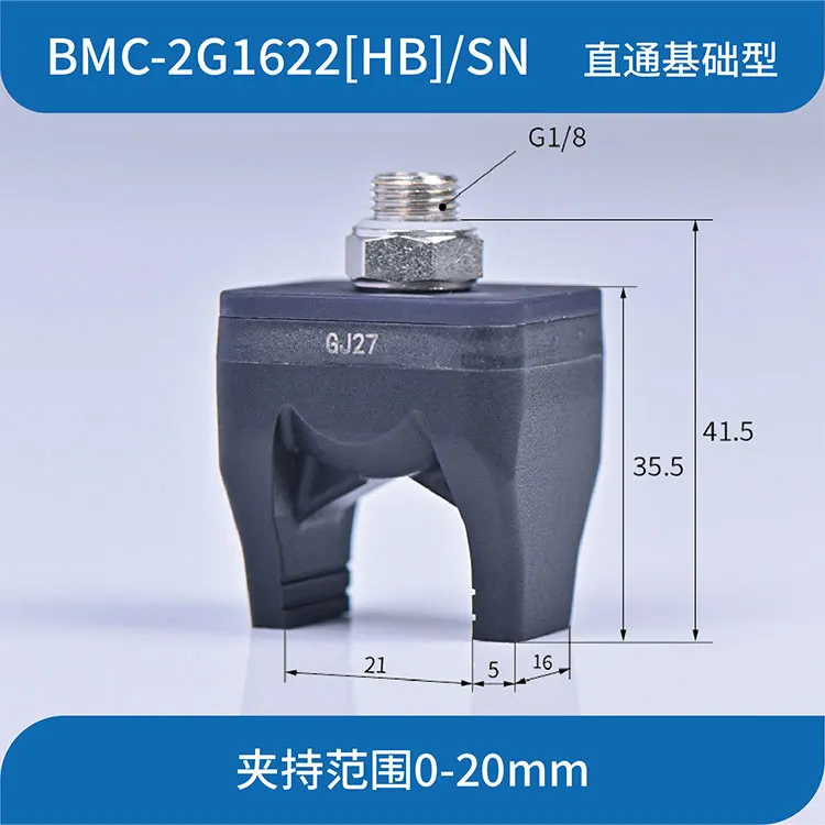 SOVE BM-2G2057[HB] High Temperature Resistance Two-Finger Flexible Pneumatic Manipulator Touch Clamp Silicone for Automotive 3C