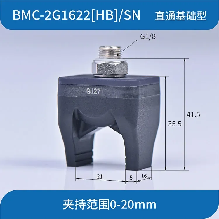 SOVE BM-2G2057[HB] High Temperature Resistance Two-Finger Flexible Pneumatic Manipulator Touch Clamp Silicone for Automotive 3C