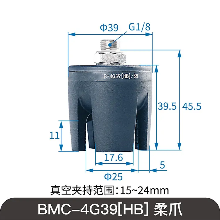SOVE BM-F4G39[HB]/SN Flexible Two-finger Pneumatic Gripper Manipulator with High Temperature Resistance