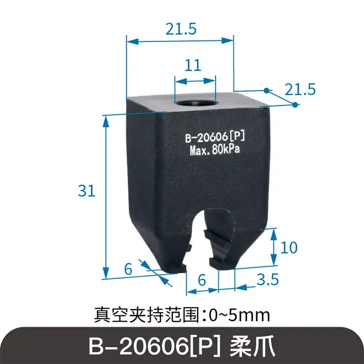 SOVE BM-F20606 Soft Touch Claw Flexible Gripper Vacuum Suction Cup Pneumatic Clamp Accessory Silicone for Automotive 3C