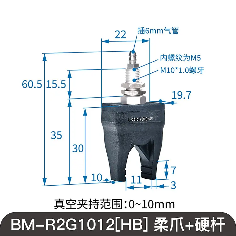 Two-Finger Soft Touch Flexible Gripper Vacuum Suction Cup Manipulator Clamp High Temperature Resistance Negative Pressure-Rubber