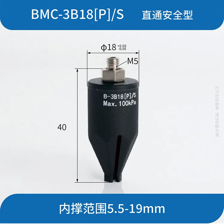 SOVE BMC-3B08[H]/S Three-finger Soft Touch Pneumatic Clamp Wear-Resistant Seamless Grasp Flexible Claw Manipulator Suction Cup