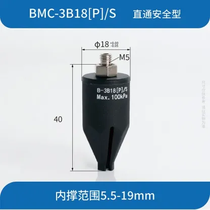 SOVE BMC-3B08[H]/S Three-finger Soft Touch Pneumatic Clamp Wear-Resistant Seamless Grasp Flexible Claw Manipulator Suction Cup