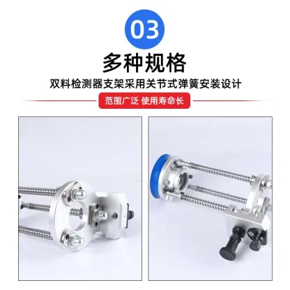 DBD-100xL100-M42 Robot Arm Accessories: High-load vacuum detector bracket system, with suction cup fixation-BOLTTE