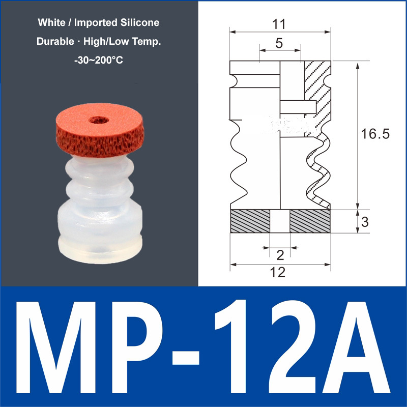 MP-12A white silicone vacuum suction cup with red foam pad, 8 mm mounting hole