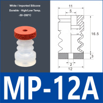 MP-12A white silicone vacuum suction cup with red foam pad, 8 mm mounting hole
