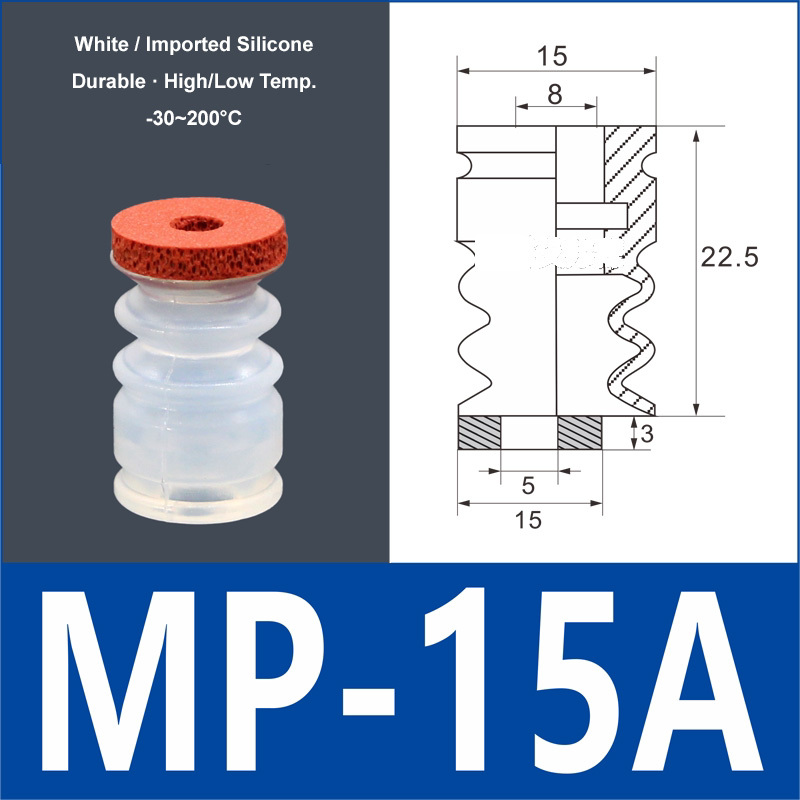 MP-15A white silicone vacuum suction cup with red foam pad, 8 mm mounting hole