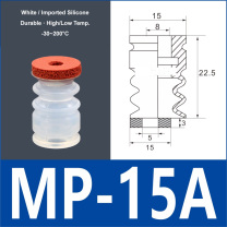 MP-15A white silicone vacuum suction cup with red foam pad, 8 mm mounting hole