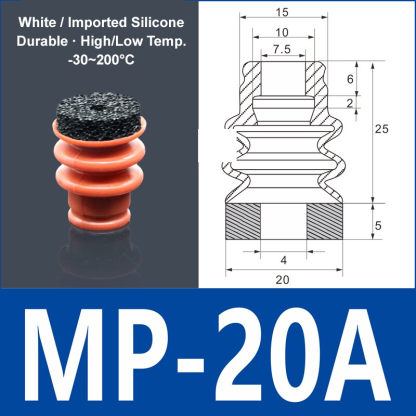 Foam Vacuum Suction Cups for Robotic Grippers | SP, DP & MP Series