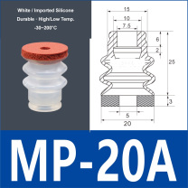 MP-20A white silicone vacuum suction cup with red foam pad, 8 mm mounting hole