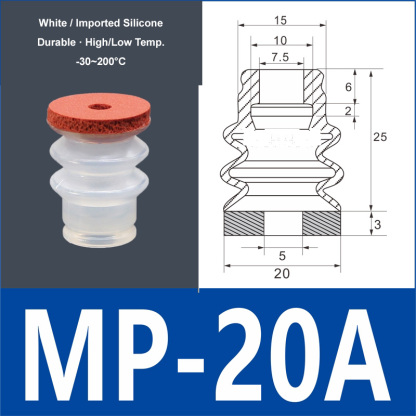 MP-20A white silicone vacuum suction cup with red foam pad, 8 mm mounting hole