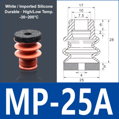 Foam Vacuum Suction Cups for Robotic Grippers | SP, DP & MP Series