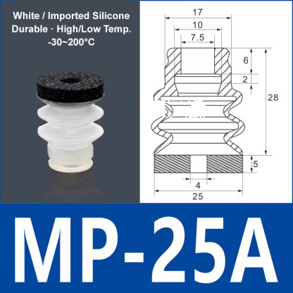 Foam Vacuum Suction Cups for Robotic Grippers | SP, DP & MP Series