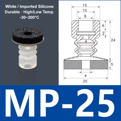 Foam Vacuum Suction Cups for Robotic Grippers | SP, DP & MP Series