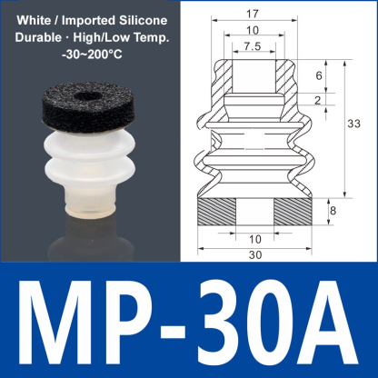Foam Vacuum Suction Cups for Robotic Grippers | SP, DP & MP Series