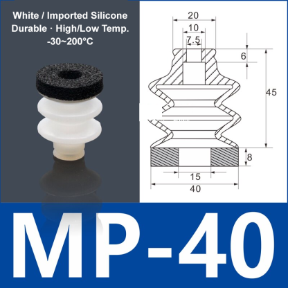 Foam Vacuum Suction Cups for Robotic Grippers | SP, DP & MP Series