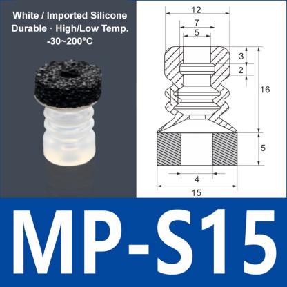 Foam Vacuum Suction Cups for Robotic Grippers | SP, DP & MP Series