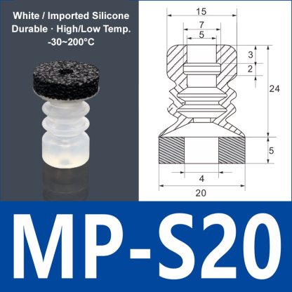 Foam Vacuum Suction Cups for Robotic Grippers | SP, DP & MP Series