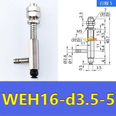  vacuum suction cup hardware WEH16-d2/d3.5 industrial pneumatic accessories strong suction-BOLTTE
